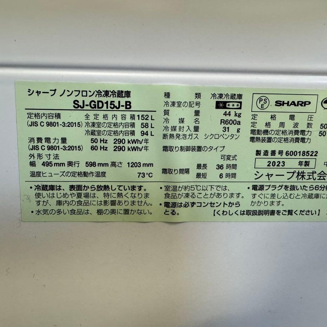 348 極美品　鏡面　冷蔵庫　右開き・左開き　一人暮らし　小型　洗濯機も有