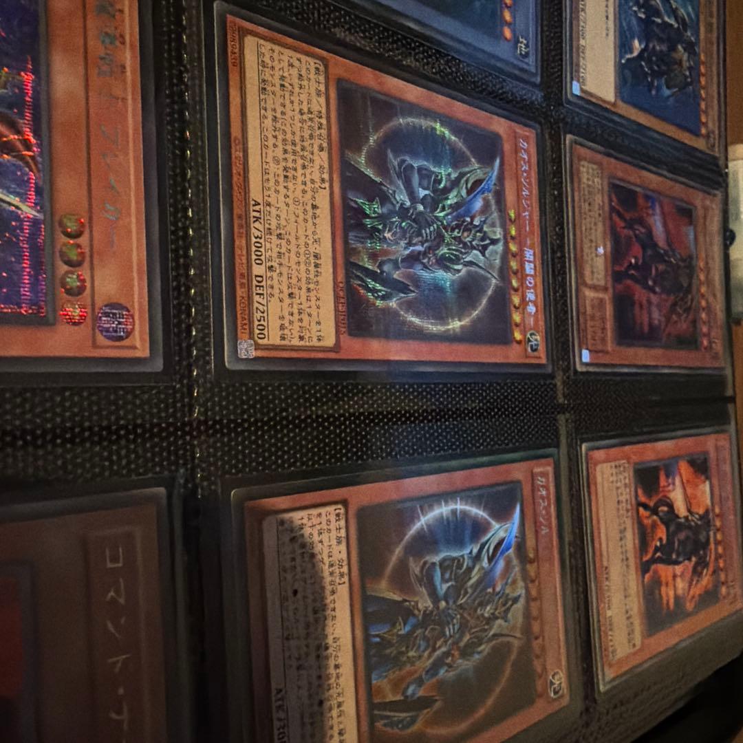 ❗️1/13日最終値下げ❗️遊戯王カード500枚以上まとめ売り