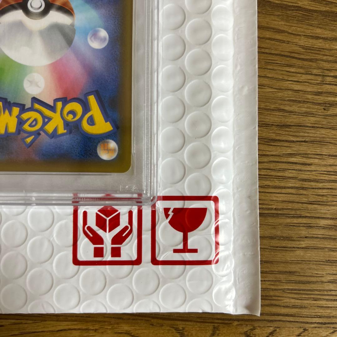 おたんじょうびピカチュウ お誕生日　プロモ 25th PSA10