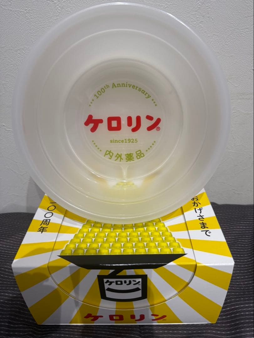 新品未開封】ケロリン100周年記念モデル桶白♡数量限定 昭和レトロ