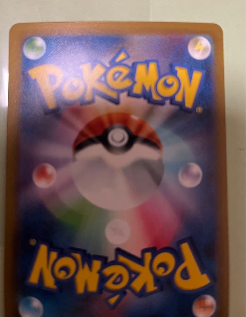 ポケモンカード メガゲンガーex sar メガドリーム