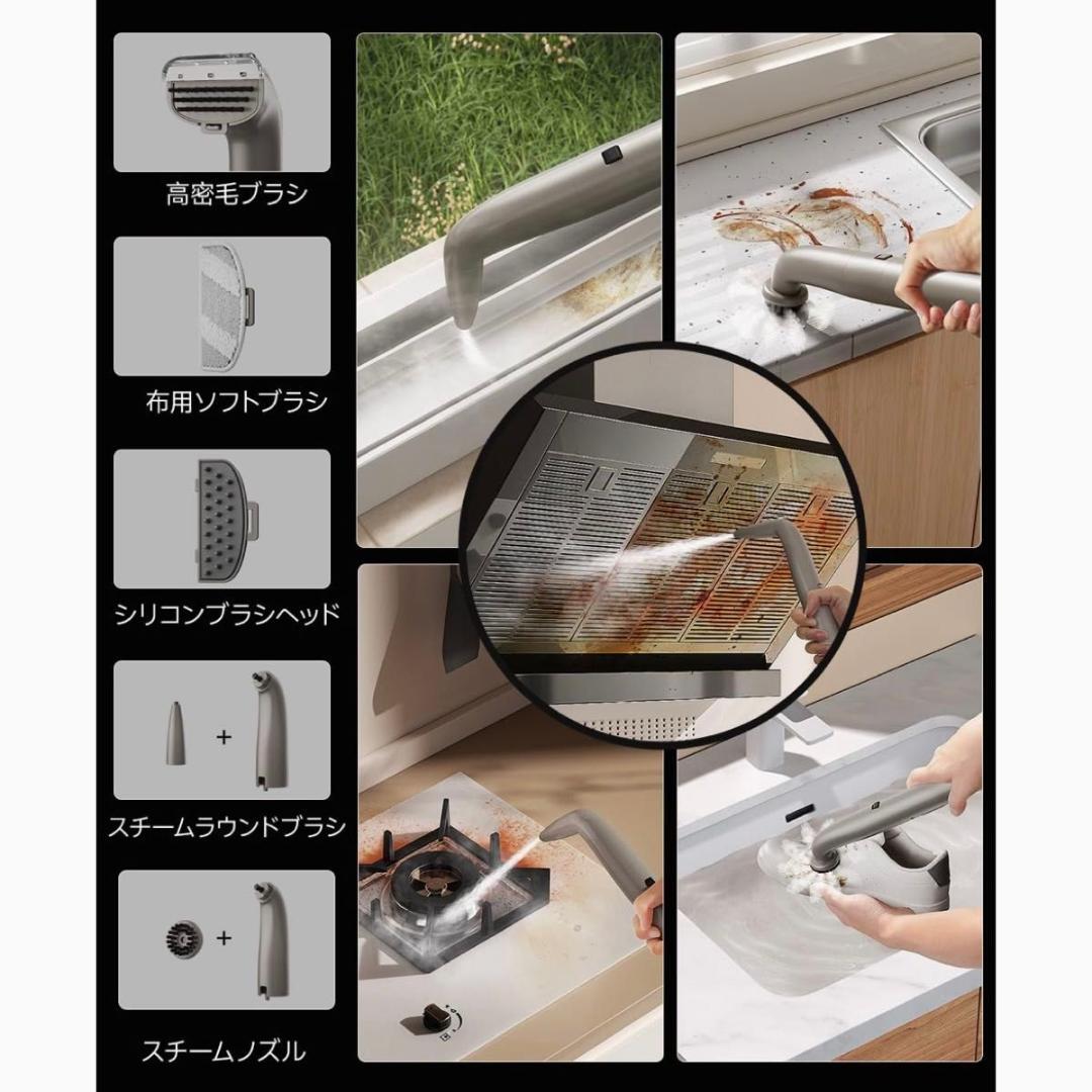 18000Pa 超強吸引力 スチームクリーナー 高温リンサークリーナー 加熱