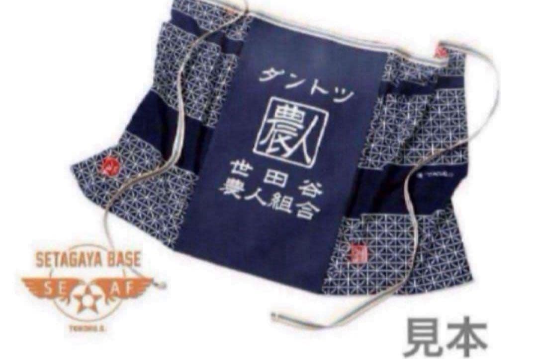 所さんの世田谷ベース　限定D.G.A.C.半袖ツナギ L/ 前掛け