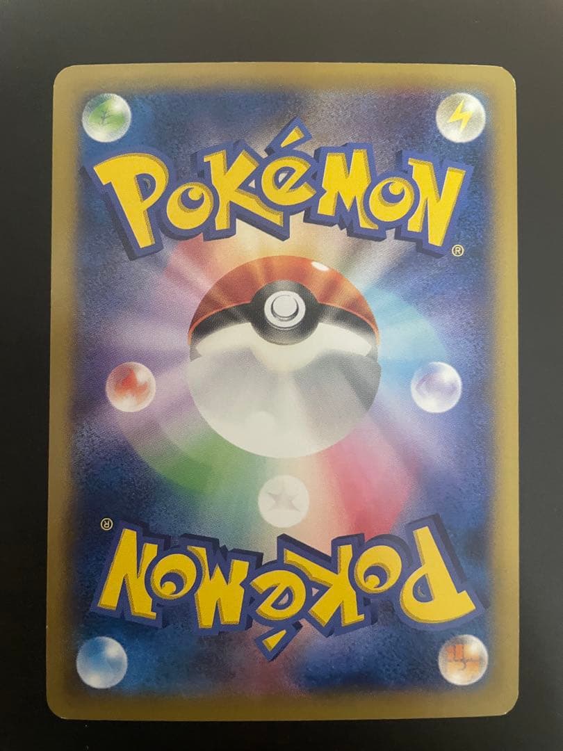 ポケモンカード　ポケテレのadピカチュウ