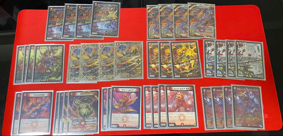 デュエルマスターズ　デュエマ　引退品