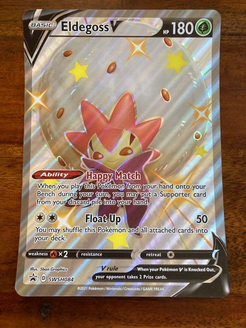 ポケモンカードゲーム Item 42 Amazon.com: Zacian V & Zamazenta V - Pokemon Celebration Card Lot