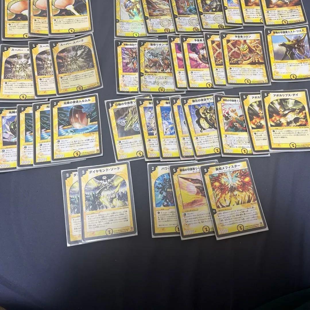 引退品 デュエルマスターズ 光単色