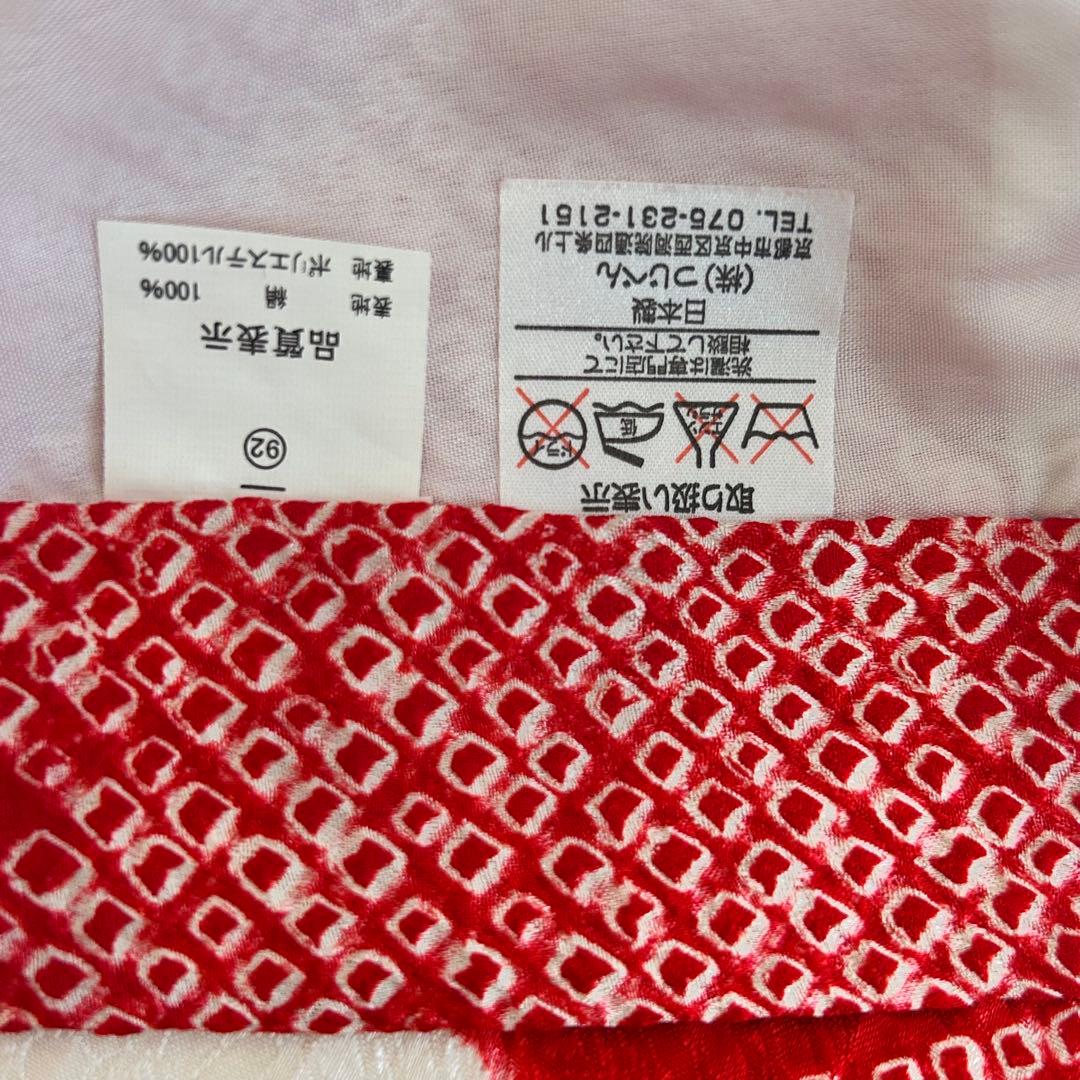 七五三 3歳 総絞り 着物 正絹 被布 三歳 赤 草履 753 金駒刺繍 赤白