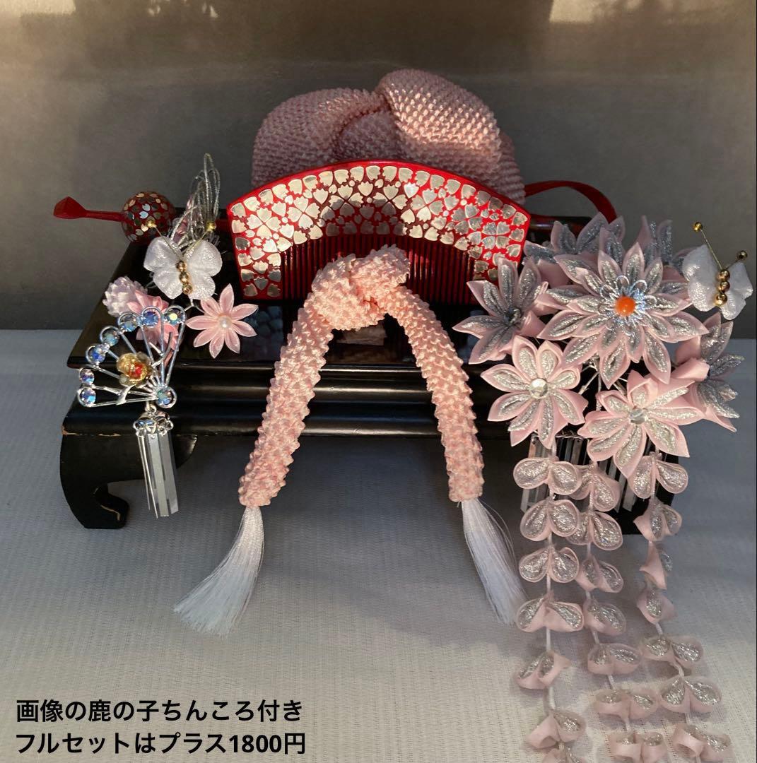 専用　七五三　舞妓簪　銀花藤下がりの簪　金属簪 櫛簪　玉簪　Uピン簪　水引簪