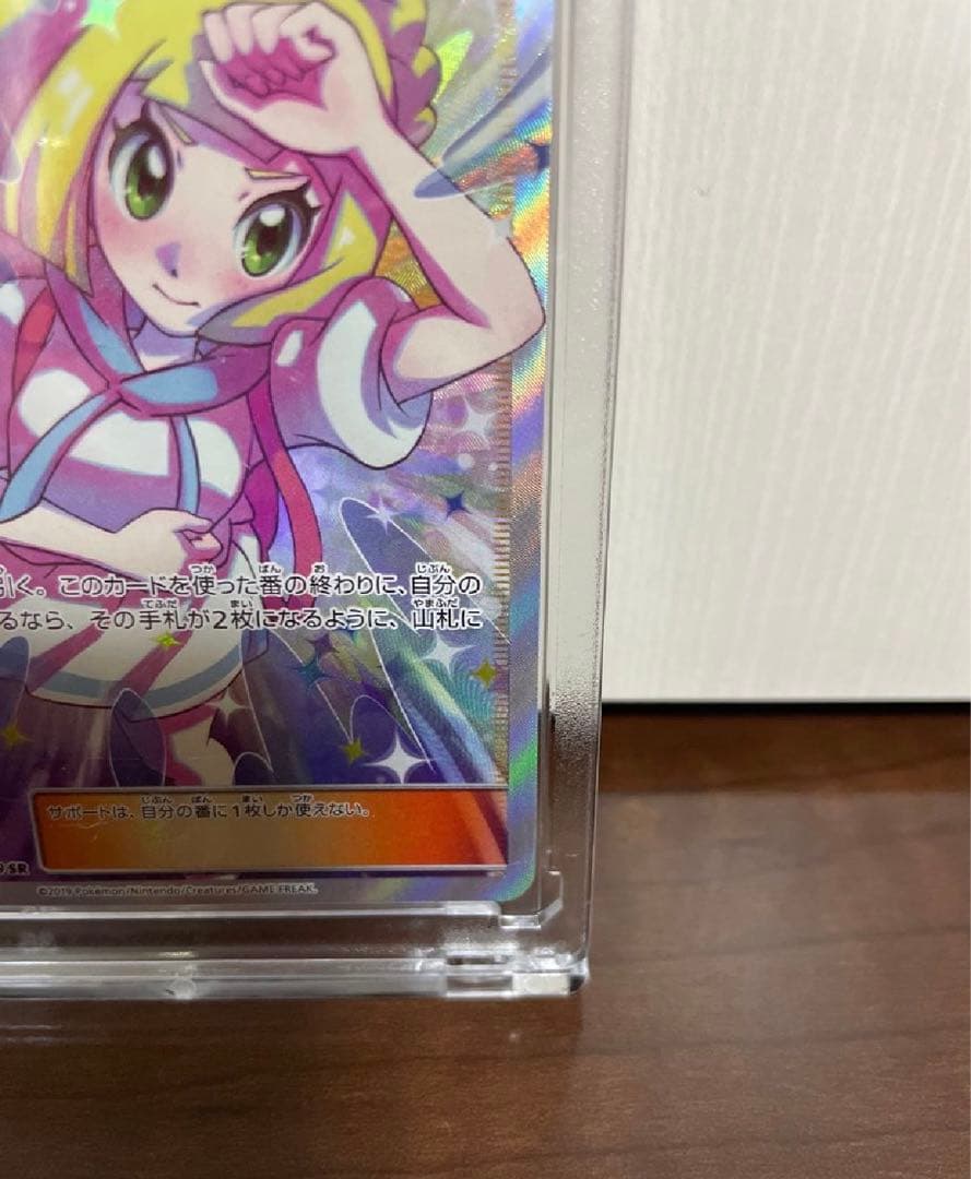 リーリエの全力　SR ドリームリーグ　美品