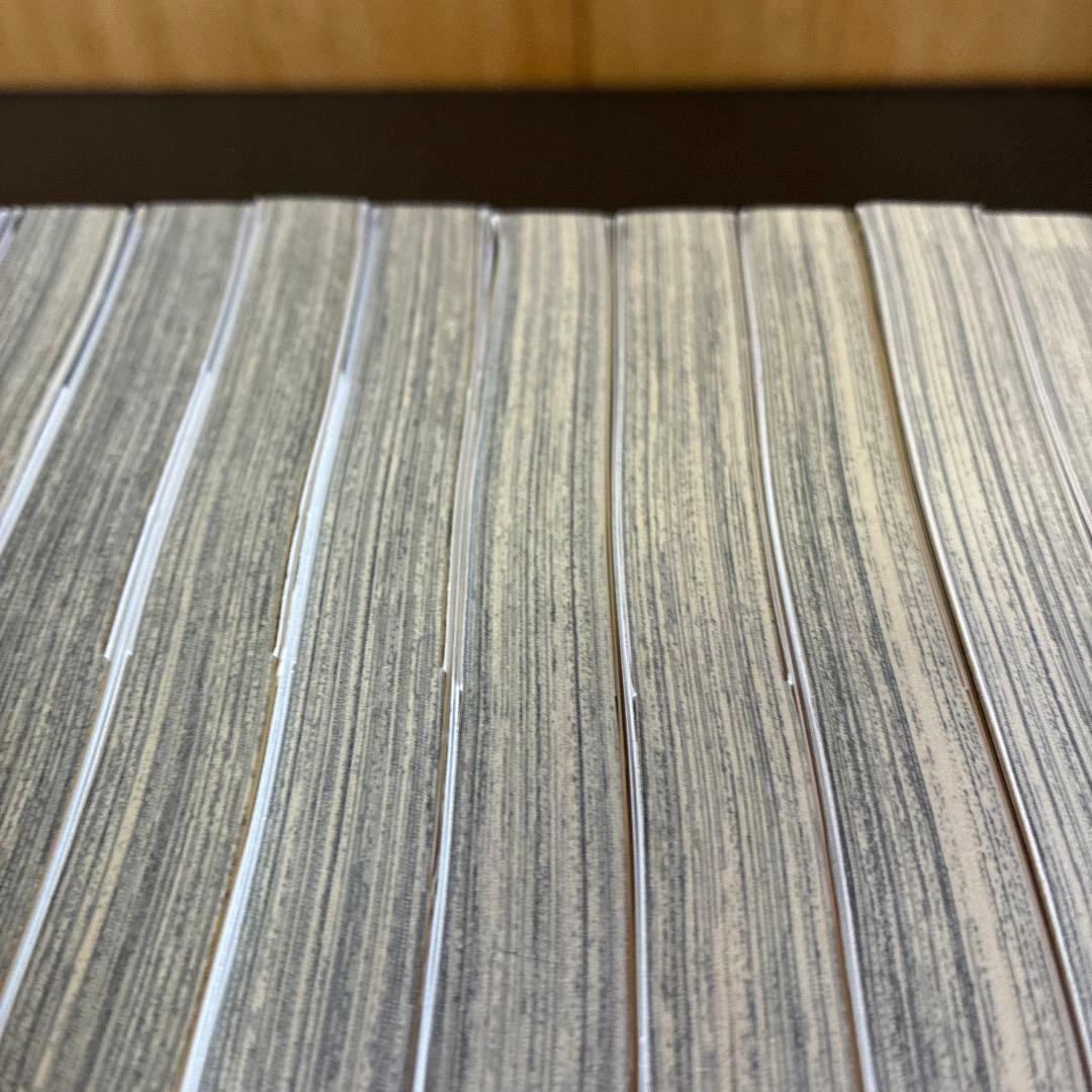 呪術廻戦 全巻セット 0巻〜30巻 0.5巻