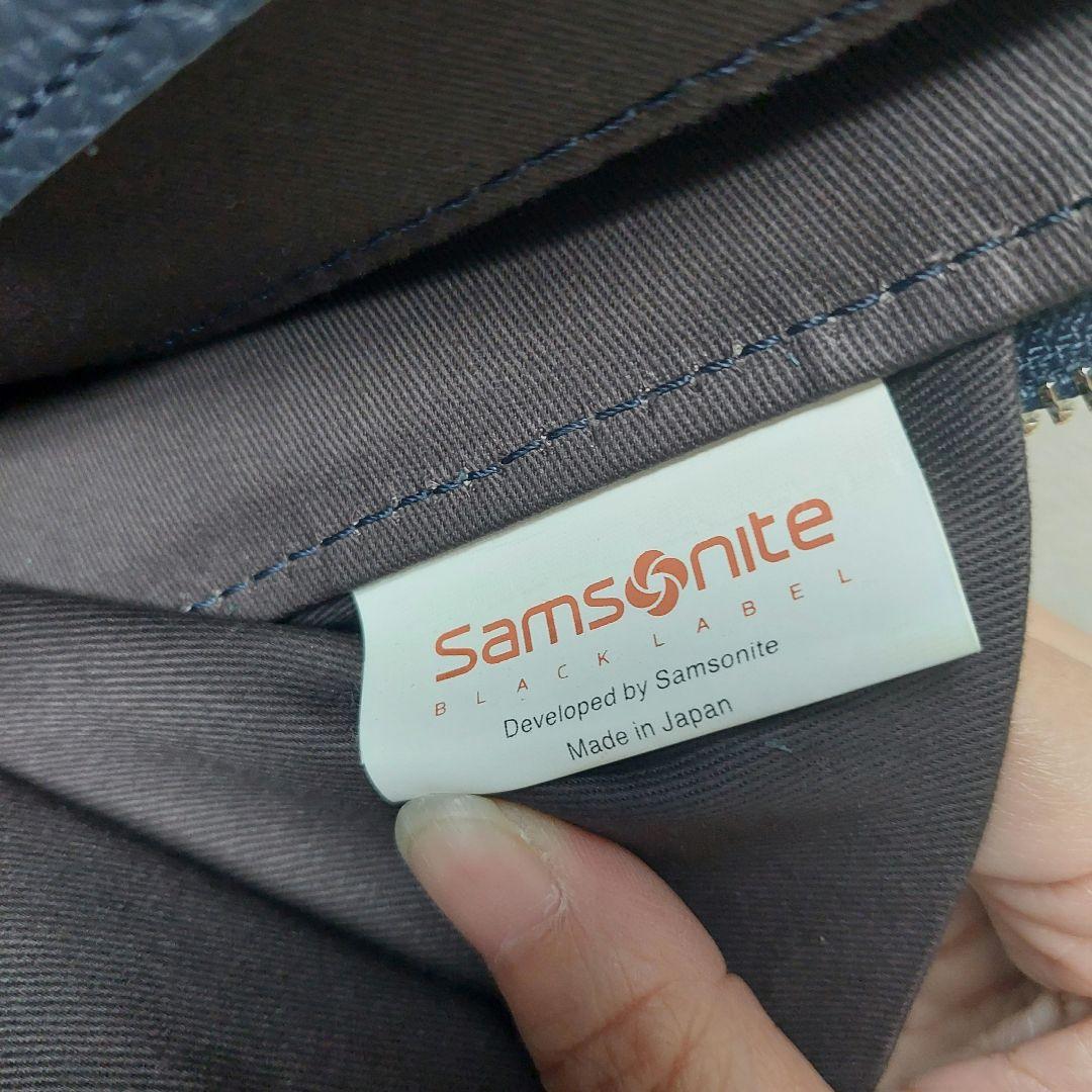 サムソナイト　ブラックレーベル　ホクストン ラウンドブリーフ M　ビジネスバッグ