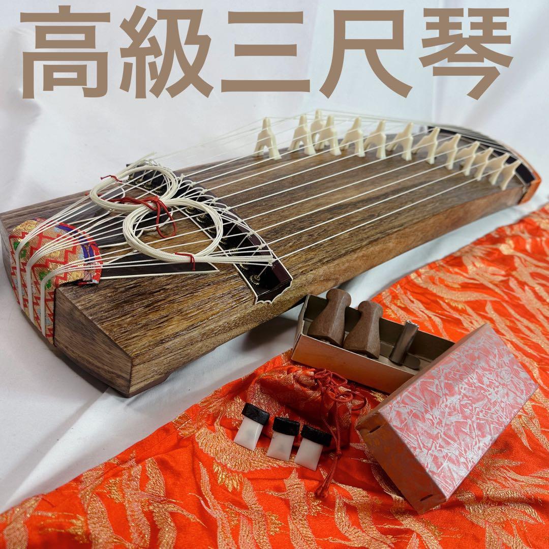 美品】琴だれでも弾ける高級三尺琴弾龍