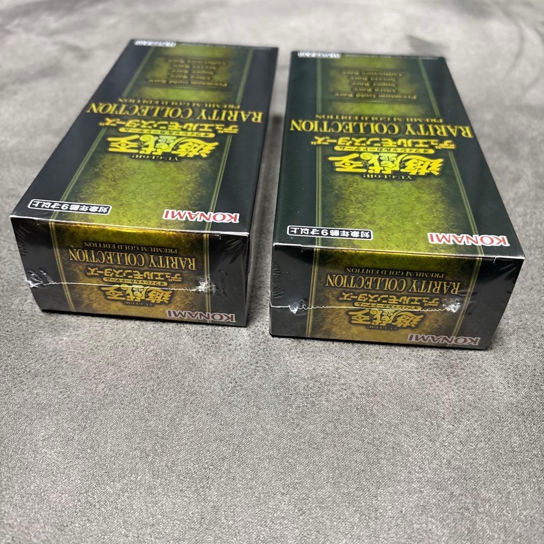 未開封 遊戯王レアリティコレクション プレミアムゴールドエディション