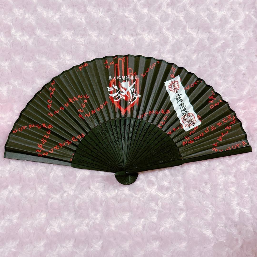 ♡ -真天地開闢集団-ジグザグ ♡ KONAMI BOMBERGIRL e-amusement pass