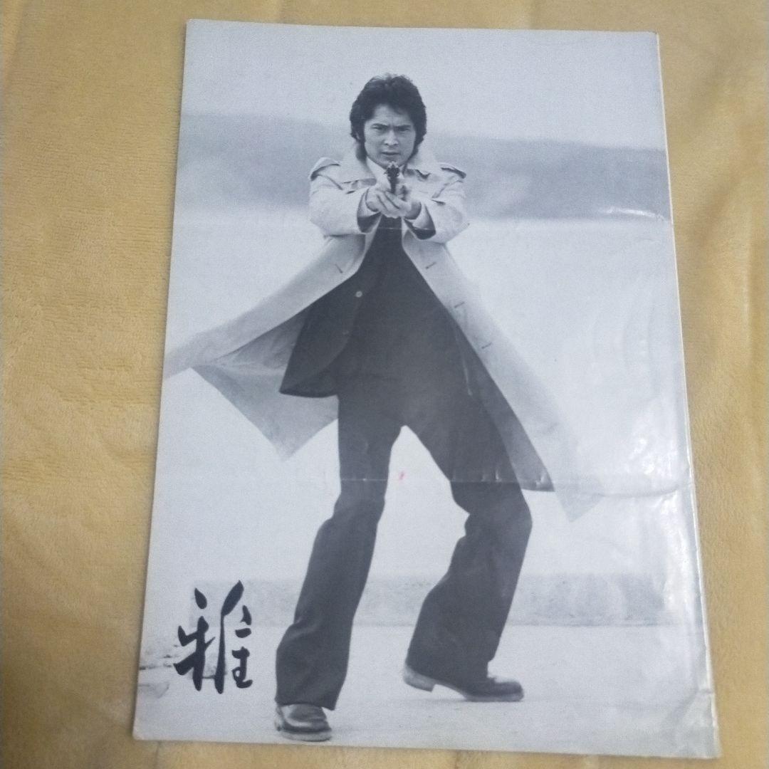 未来蜂 FutureBee 2001横浜ベイスターズ 斎藤隆 直筆サイン bbm