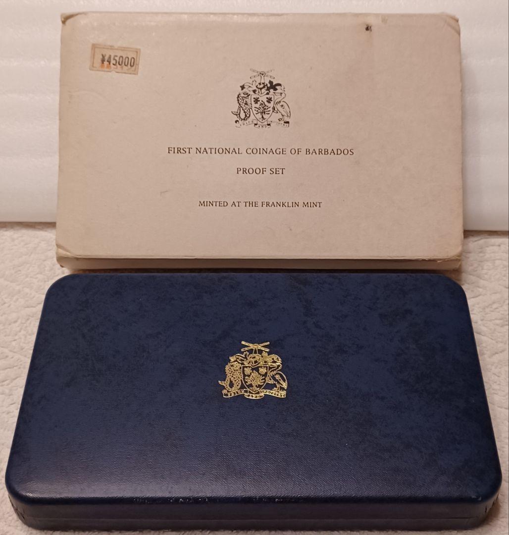 バルバドス初の国家貨幣プルーフセット 日本の種子島と同じくらいの面積の