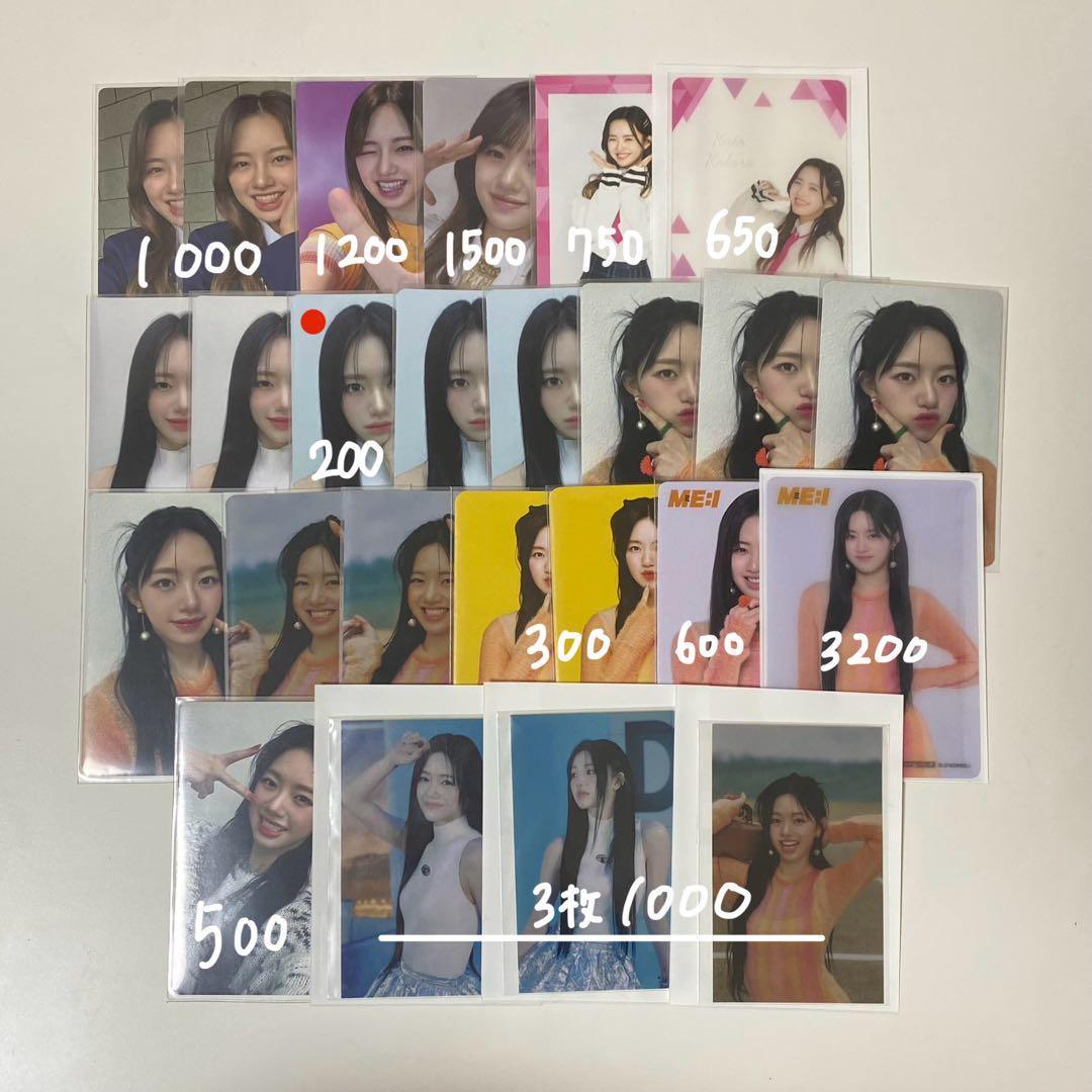 ME:I 加藤心 まとめ売り - メルカリ