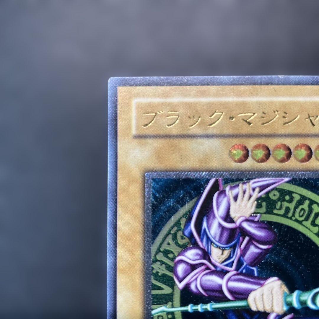 ブラック・マジシャン LN-53 レリーフ　アルティメットレア