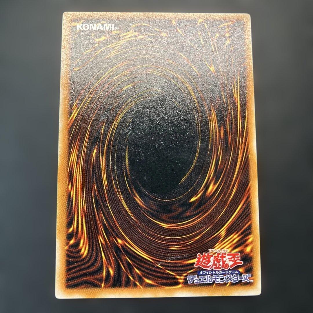 ブラック・マジシャン LN-53 レリーフ　アルティメットレア