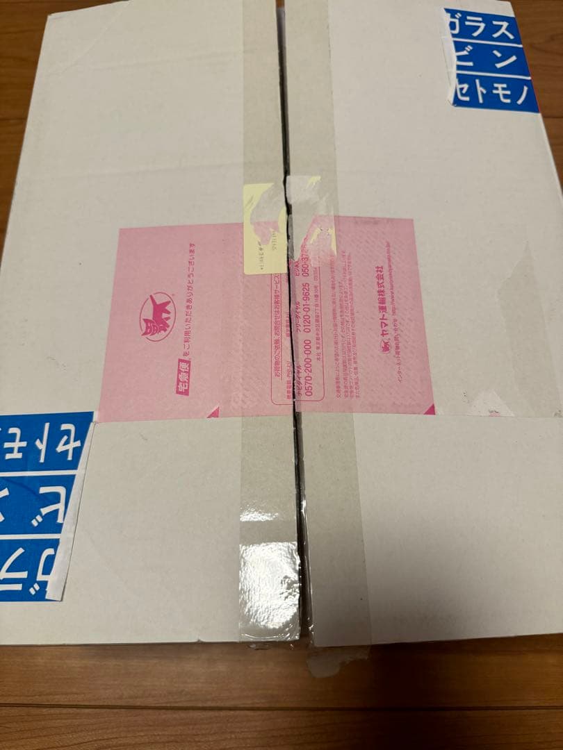 新品⭐︎supreme Chain License Plate frameフレーム