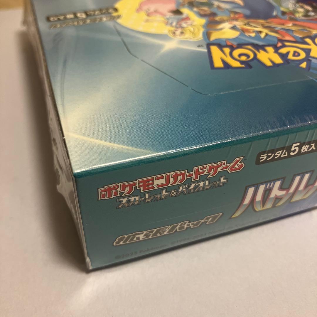 【新品未開封】 【シュリンク付き】ポケモンカード バトルパートナーズ 1BOX