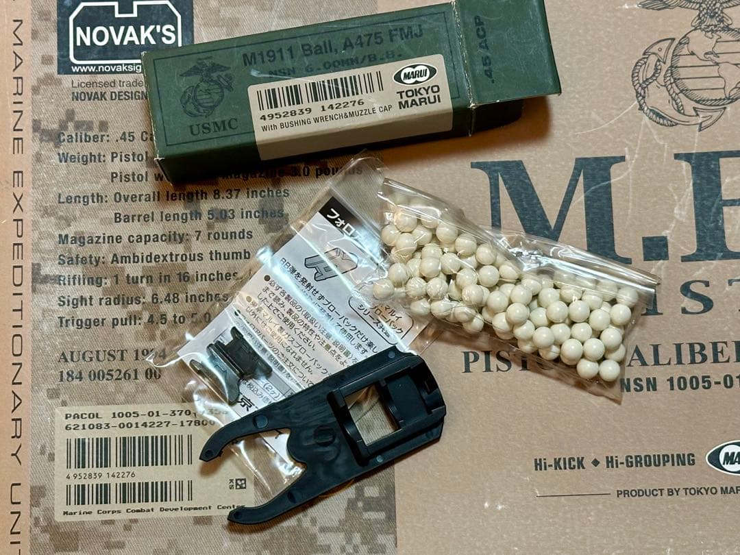 マルイ ガス ブローバック M.E.U .45 ガバメント 東京 MARUI