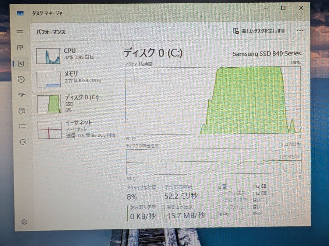 富士通 Core i5-9400/16GB/SSD120GB/Win11pro