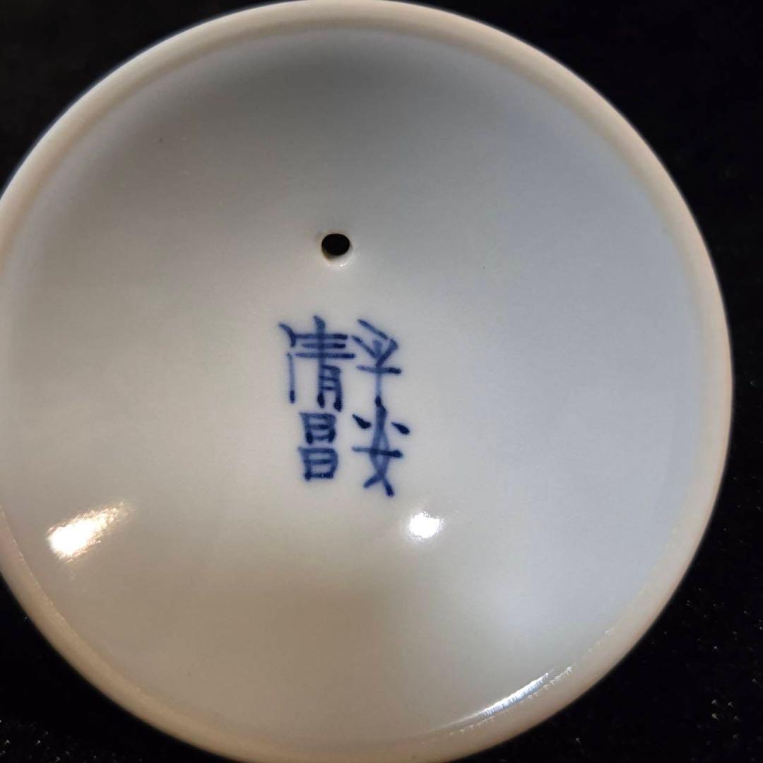 平安 清昌造 急須 共箱 急須 煎茶 宝瓶 京焼 陶器製 金地染