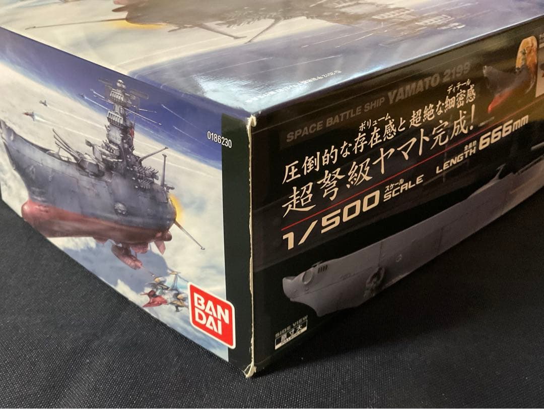 絶版・稀少】BANDAI 宇宙戦艦ヤマト 1/500 拡張キットセット