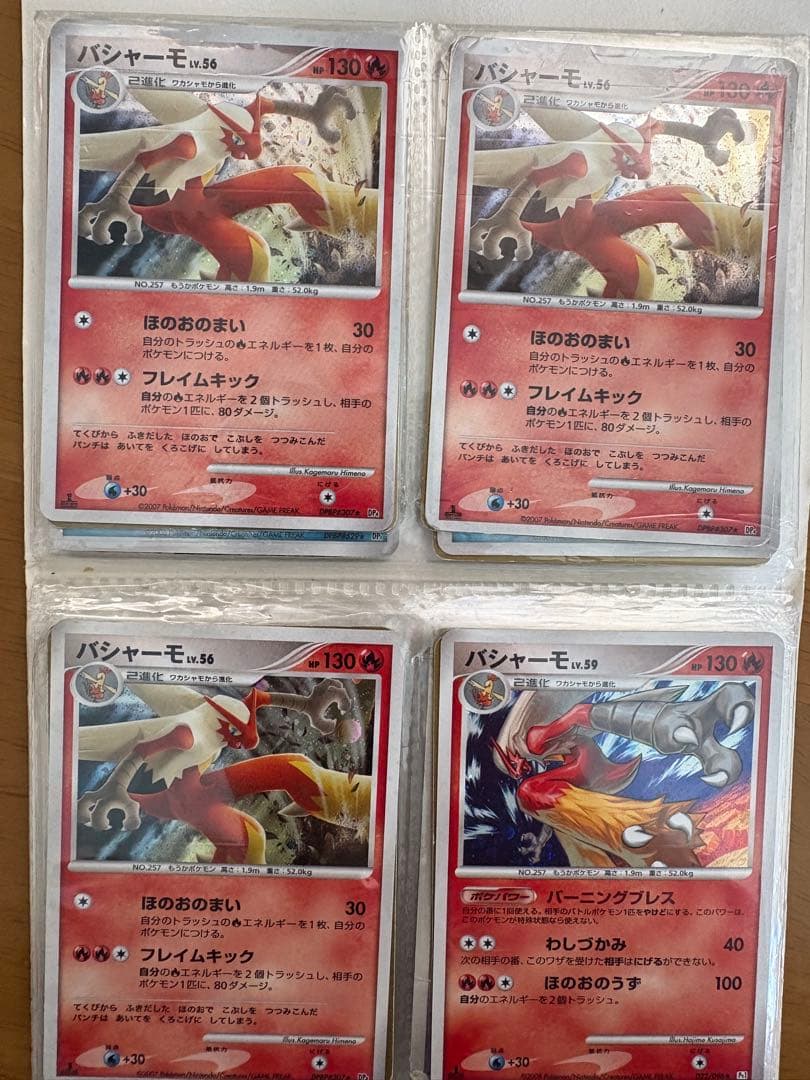 ポケモンカードセット（レアカード含む） 40枚まとめ売り