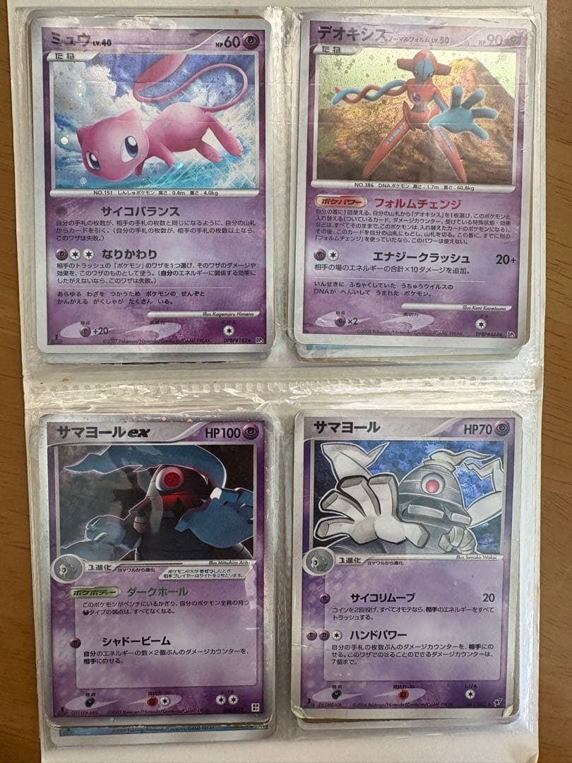 ポケモンカードセット（レアカード含む） 40枚まとめ売り