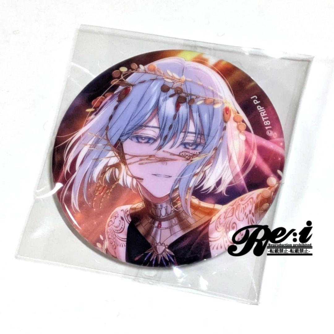 18TRIP エイトリ 缶バッジ キャラバッジコレクション 畔川幾成 - メルカリ