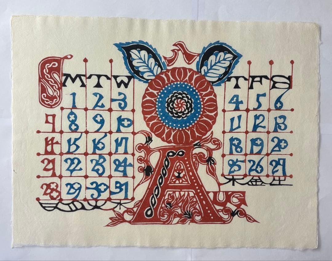 芹沢銈介カレンダー 1988年 (元旦金曜 閏年) 横版