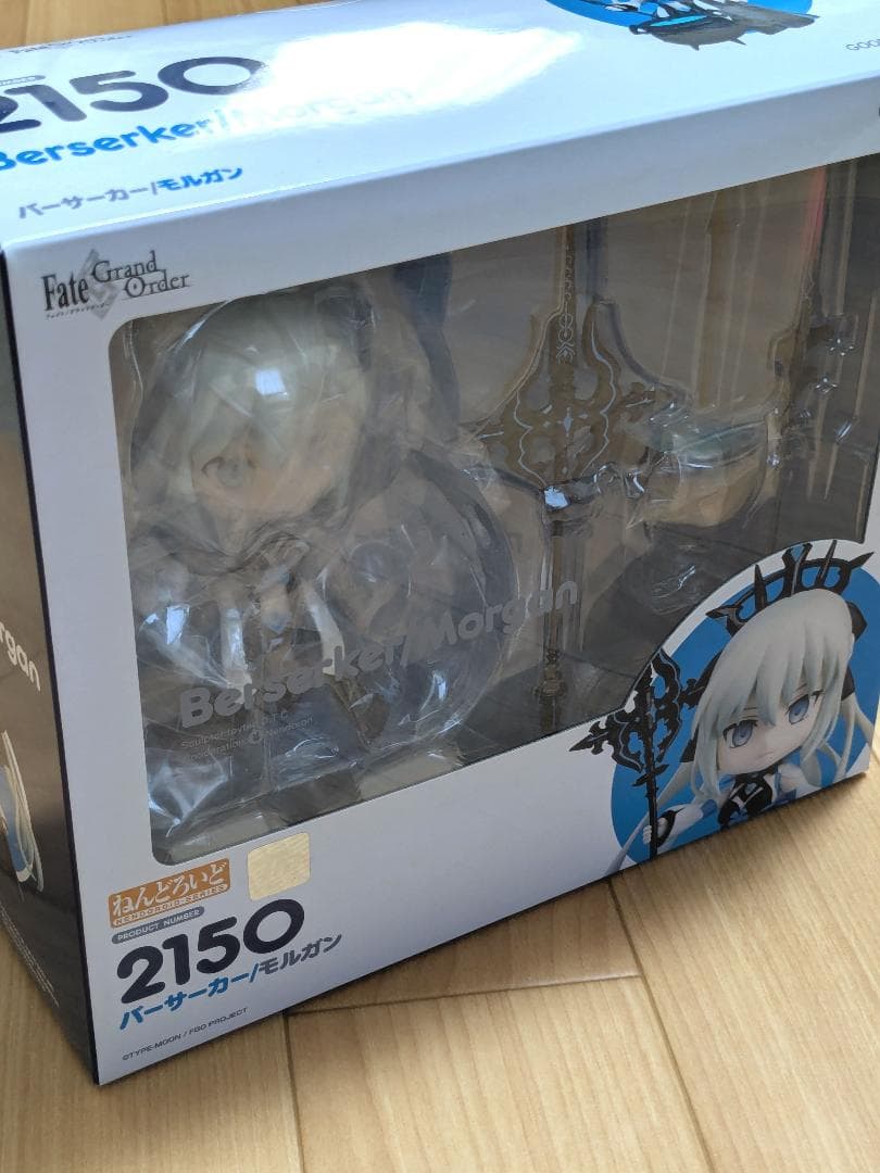 Fate/Grand Order モルガン ねんどろいど フィギュア