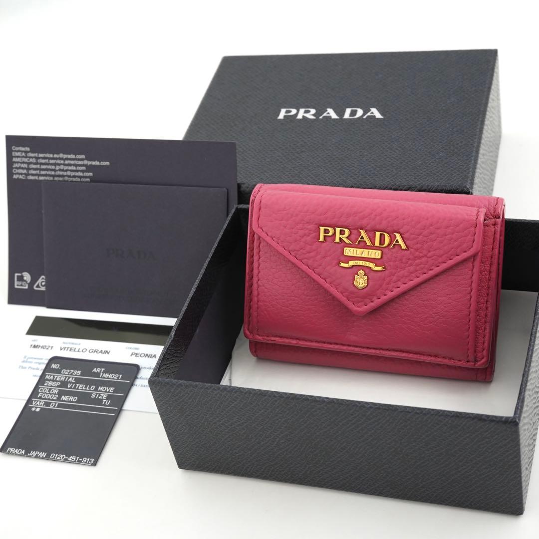 ✨専用✨　PRADA ミニ財布　シボ革　三つ折り　ピンク