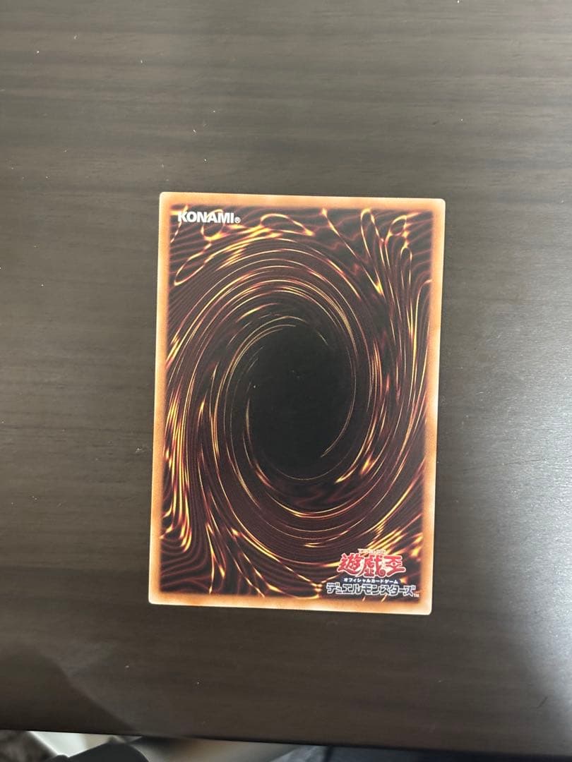 閃刀起動ーリンケージ プリズマティックシークレットレア