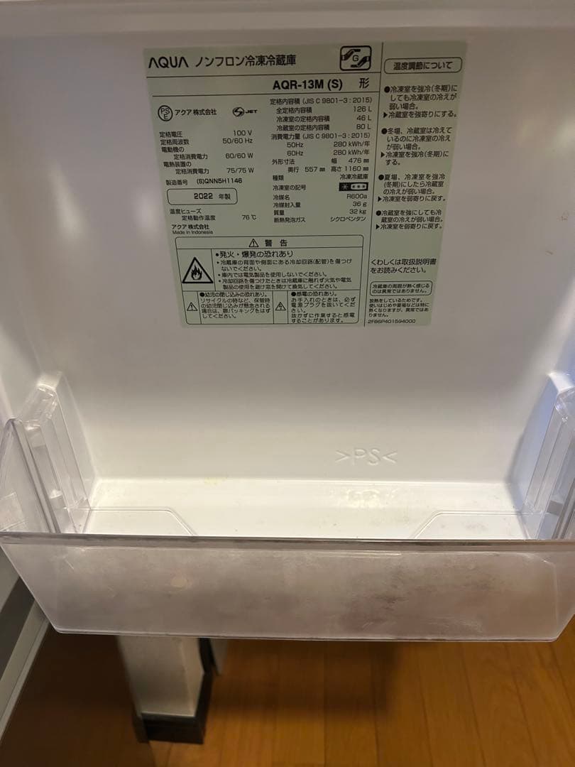 値下げ！12/20まで！AQUA アクア 冷蔵庫（126L・右開き）