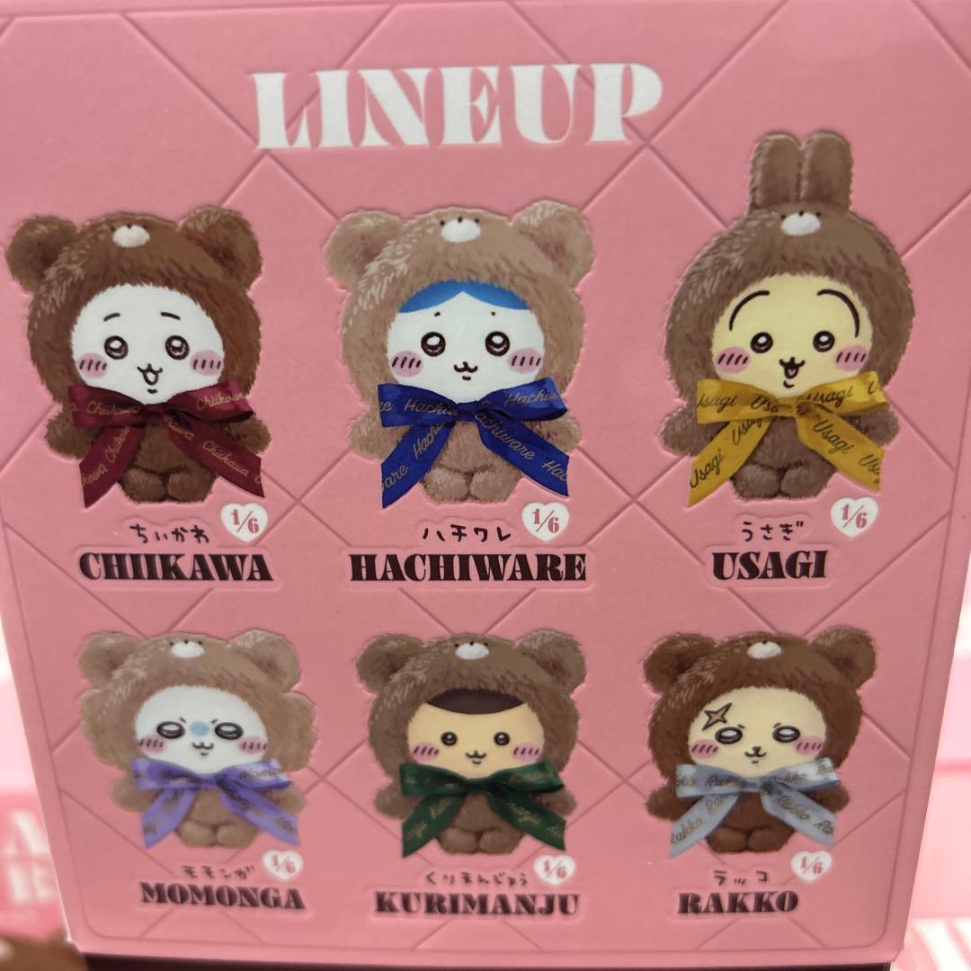 ちいかわ　キラメッコ　コンプリートBOX 未使用品