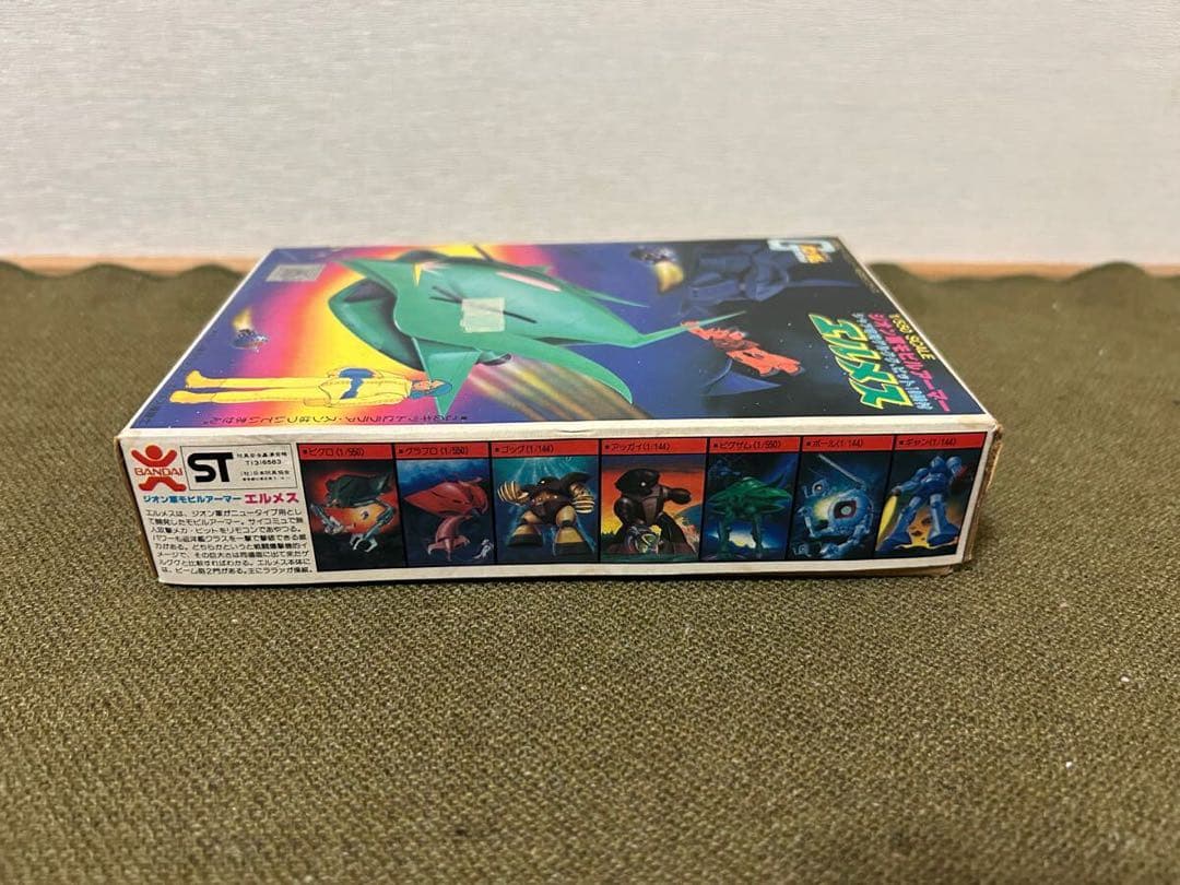 ② 【1/550】バンダイ エルメス 未使用品 プラモデル ガンダム 旧キット