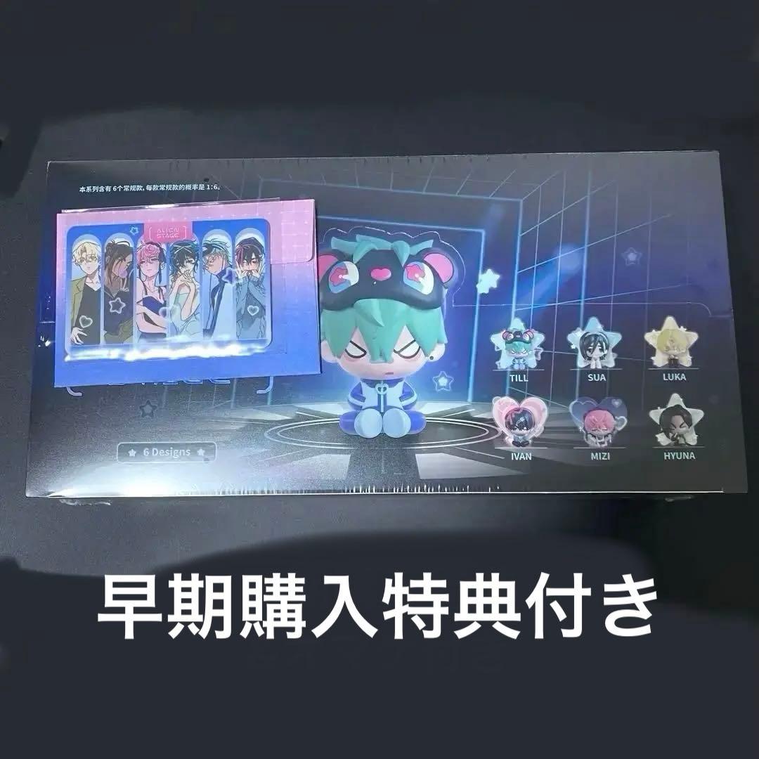 取置】ALIEN STAGE エイリアンステージ 自由舞台 フィギュア コンプ