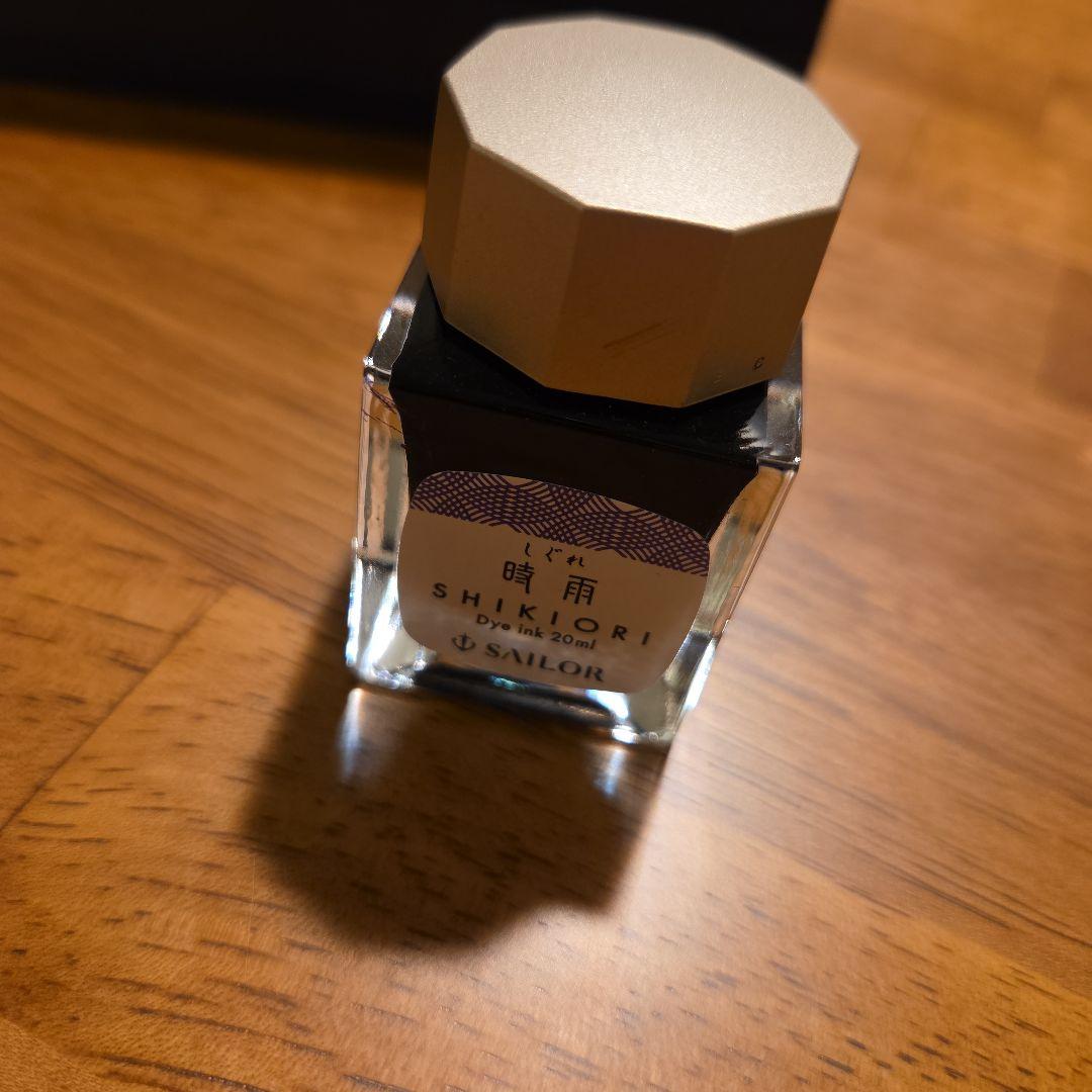 セーラー万年筆 万年筆 プロフィット21 ホワイト 中字