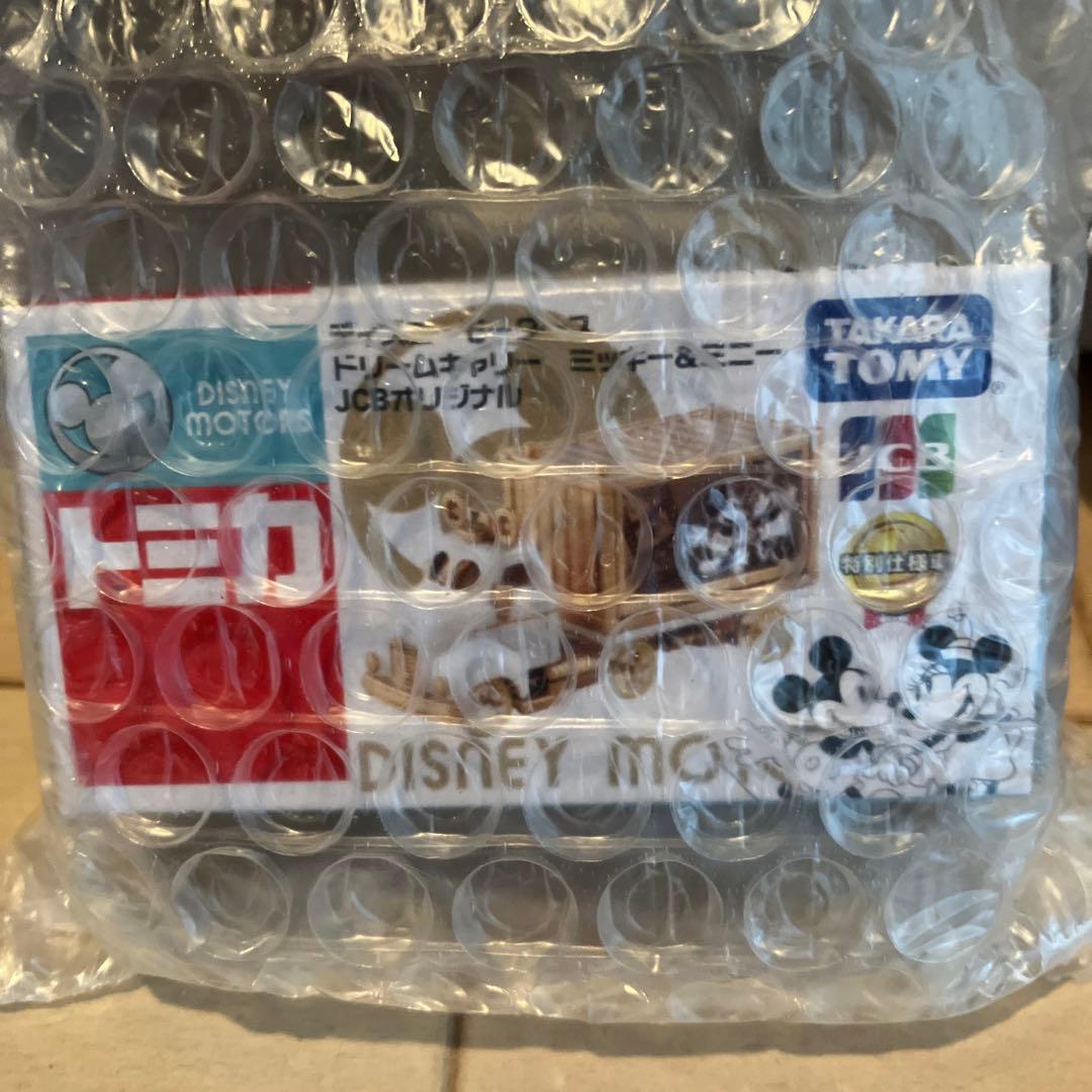 【非売品】【激レア】JCBディズニートミカ2個