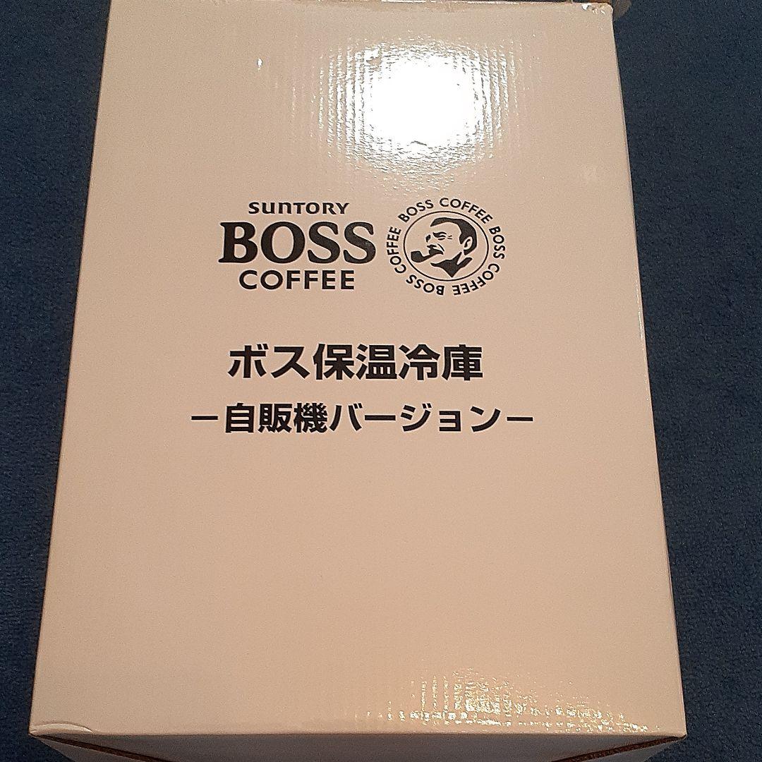 完全未開封 BOSS ボス 保温保冷庫 自販機バージョン 完全未開封 BOSS