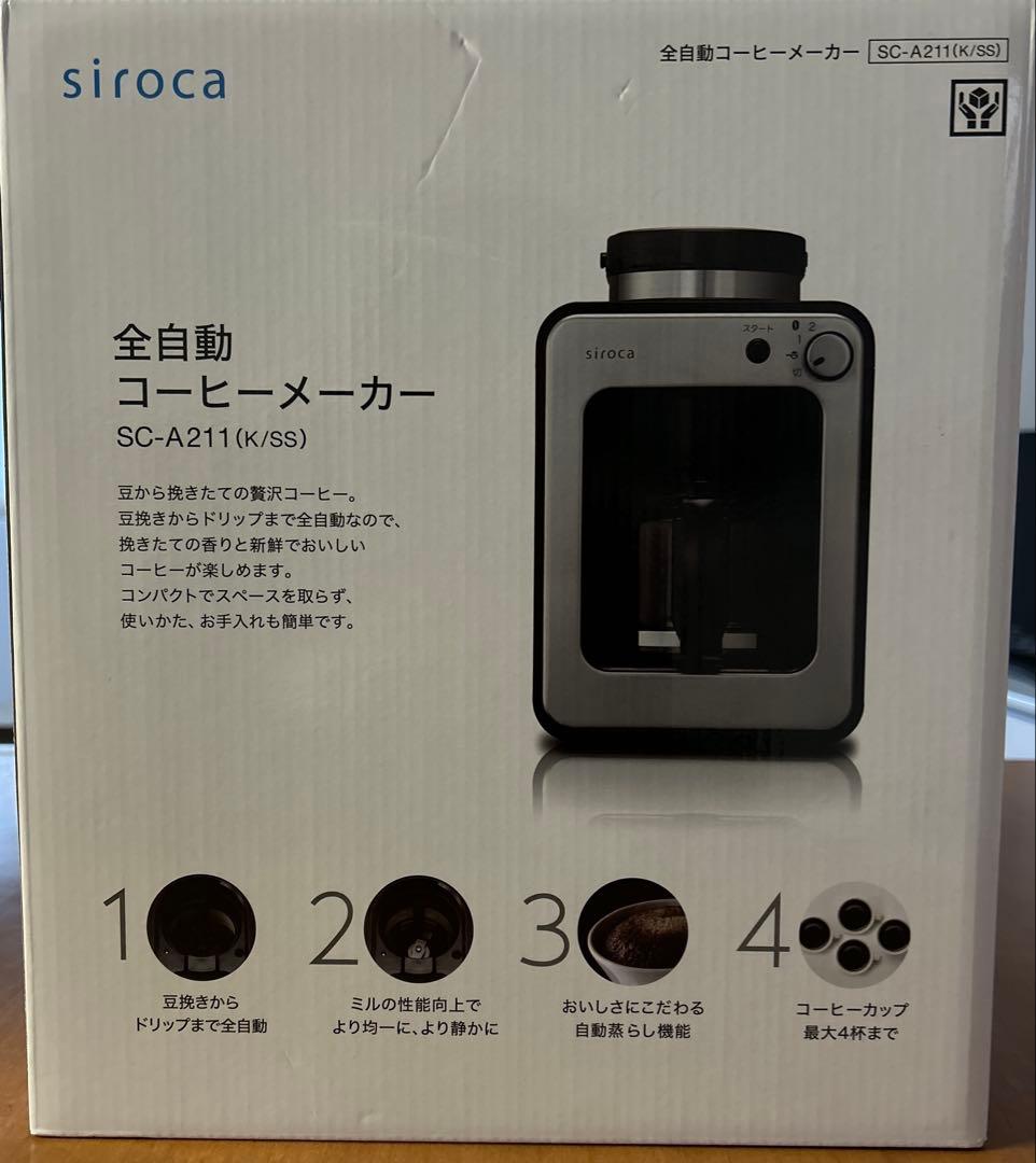『未使用』siroca 全自動コーヒーメーカー SC-A211(K/SS) siroca 全自動 コーヒーメーカー SC-A211｜永久不滅ポイント・UC