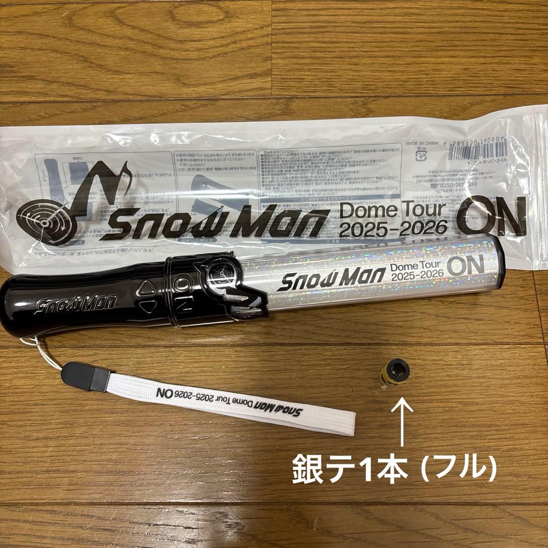 SnowManDomeTour 2025-2026 ON ペンライト銀テ付 - メルカリ