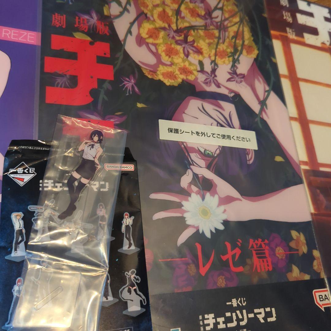 一番くじ 劇場版 チェンソーマン レゼ篇 クリアポスター 3枚セット