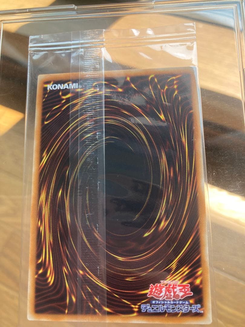 【ゆうさく　7/4まで】光の創造神　ホルアクティ　未開封