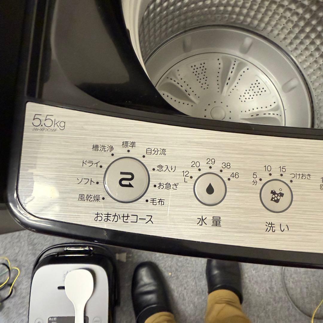 【みじゅまる】【女性オーナー】【2022年製】新生活応援4点セット