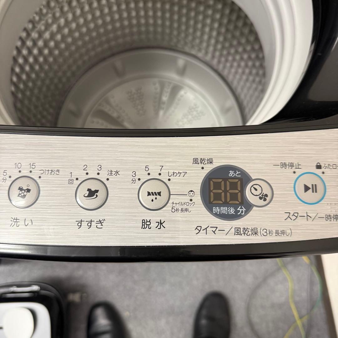 【みじゅまる】【女性オーナー】【2022年製】新生活応援4点セット